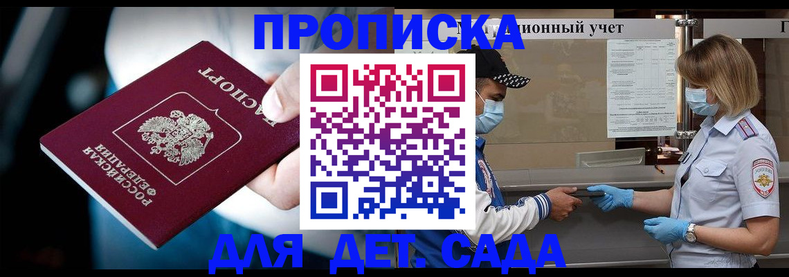 регистрация для школы в Кореновске